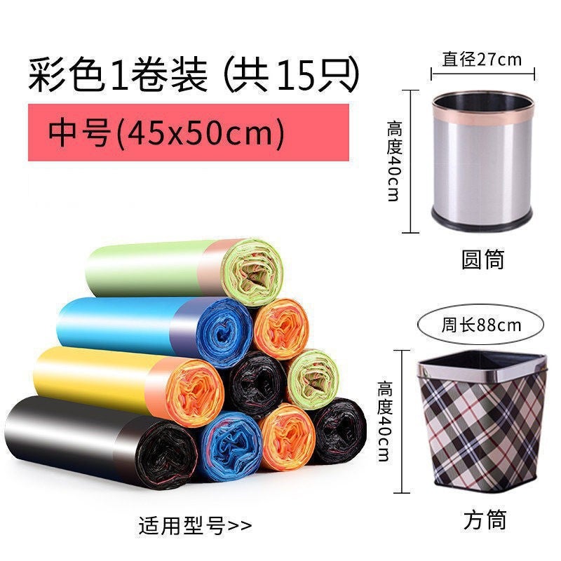 Garbage Bag Household Portable Thickened Drawstring Nicking Large-Size Economic Vest-Style Black Kitchen Garbage Bag - Image 1
