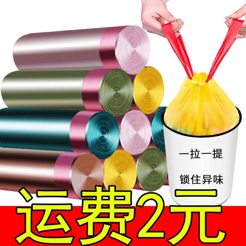 Garbage Bag Household Portable Thickened Drawstring Nicking Large-Size Economic Vest-Style Black Kitchen Garbage Bag - Image 2