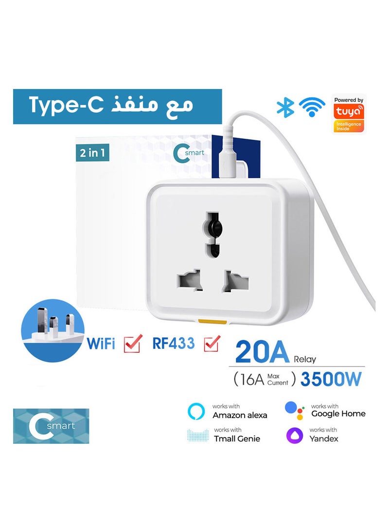 المنزل الذكي 16A واي فاي المقبس وRF433  - Image 1