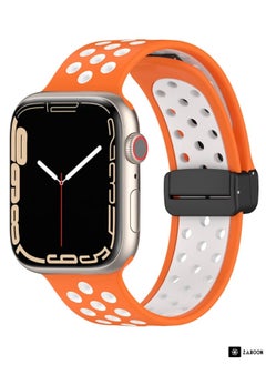 Apple Watch 3 38/40/41mm Magnetic Buckle Silicone Watch Band
