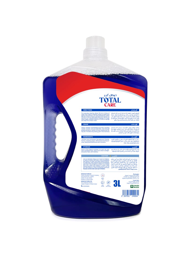 TOTAL CARE منظف ​​ومطهر للأرضيات برائحة اللافندر - Image 2