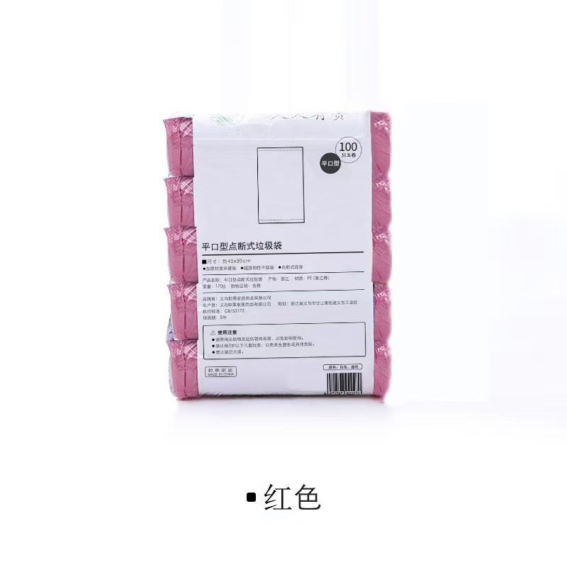 Garbage Bag Household Color Garbage Bag Kitchen Large Flat Mouth Disposable Thickened Garbage Bag 5 Rolls/Pack - Image 1