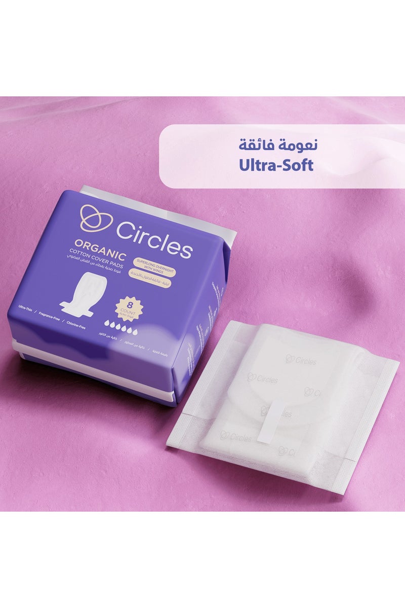 سيركلز  فوط  ليلية صحية من القطن العضوي فائقة النعومة مع أجنحة، 8 قطع - Image 4