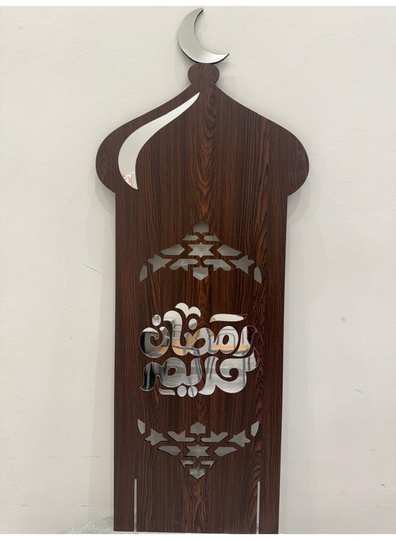 Ramadan Kareem Wooden Standing Decoration with Crescent Moon –  Ramadan Home Décor Table Display, Dark Wood Finish - Image 3