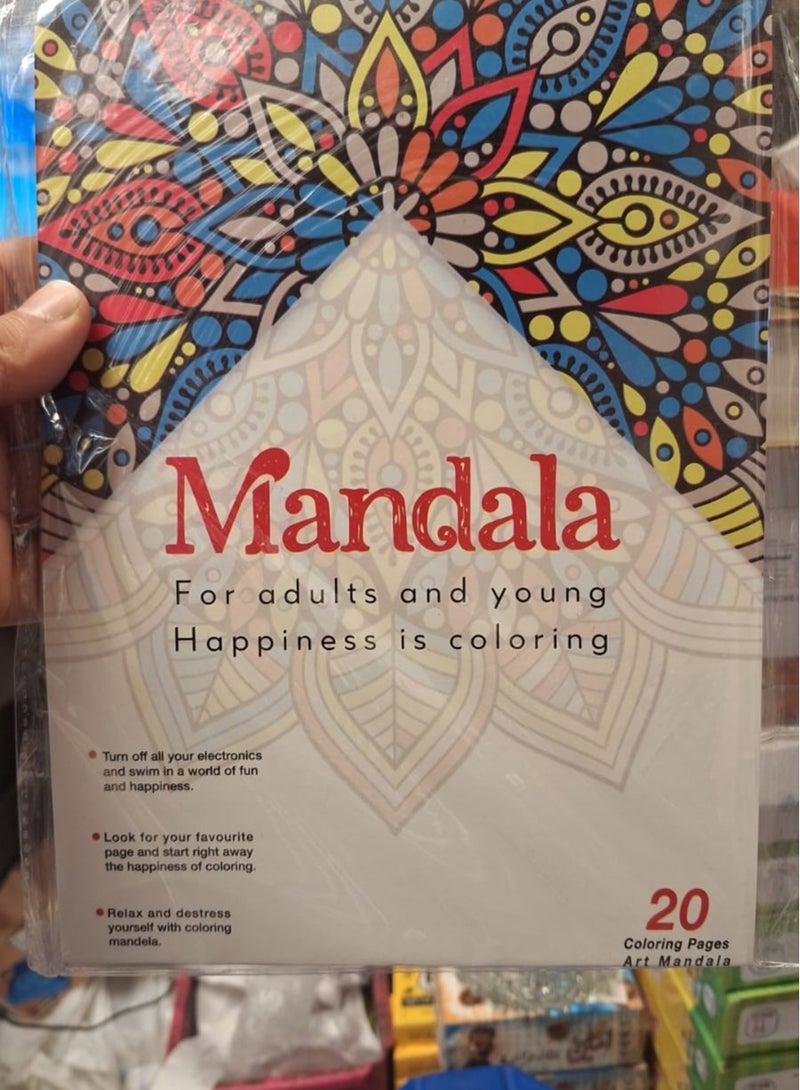 كتاب تلوين الماندالا -للبالغين، 20 صفحة إبداعية، علاج بالفن لتخفيف التوتر - Image 1