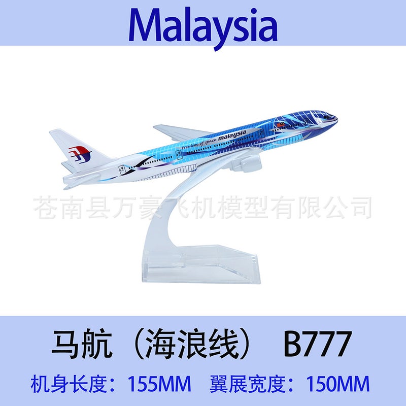 Special Offer 15 Yuan B777 Aircraft Model 16Cm United Arab Emirates Canada United States Gift Collection Alloy Simulation - Image 4