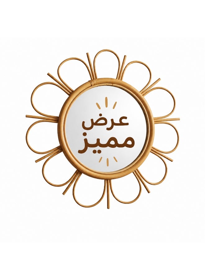 كالدا مرآة "بامبو بلوم" من كالدا (60 سم) – مرآة حائط دائرية مصنوعة يدوياً بتصميم شمس من البامبو الطبيعي – ديكور حائط بوهيمي لغرفة المعيشة وغرفة النوم والمدخل - Image 2