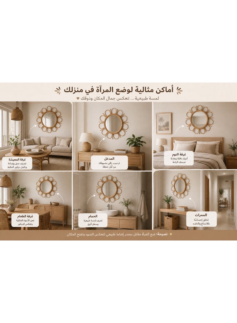 كالدا مرآة "بامبو بلوم" من كالدا (60 سم) – مرآة حائط دائرية مصنوعة يدوياً بتصميم شمس من البامبو الطبيعي – ديكور حائط بوهيمي لغرفة المعيشة وغرفة النوم والمدخل - Image 4