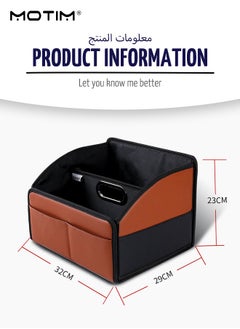 Foldable Car Storage Trunk Organizer, Leather Storage Bin/Box, Heavy Duty Handheld Storage Box, Can be Folded and Waterproof, for Car Suv/Jeep/Sedan, 20L - pzsku/ZBEDD76E84C5B5AC44AACZ/45/_/1716464949/4c17e1e5-5405-426f-a95b-fcc81f40292e