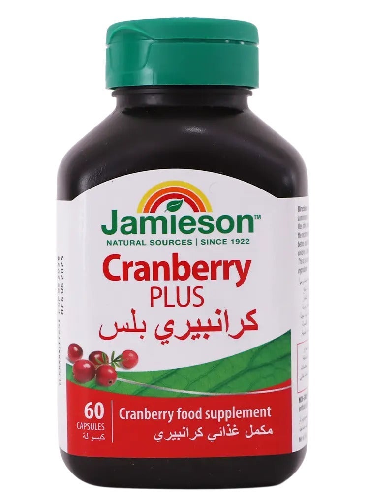 جاميسون كرانبيري بلس 60 كبسولة - Image 1