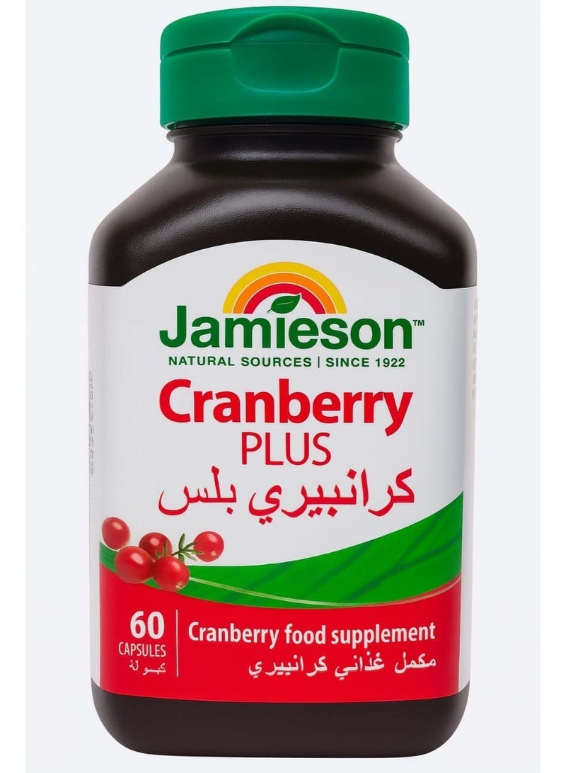 جاميسون كرانبيري بلس 60 كبسولة - Image 2