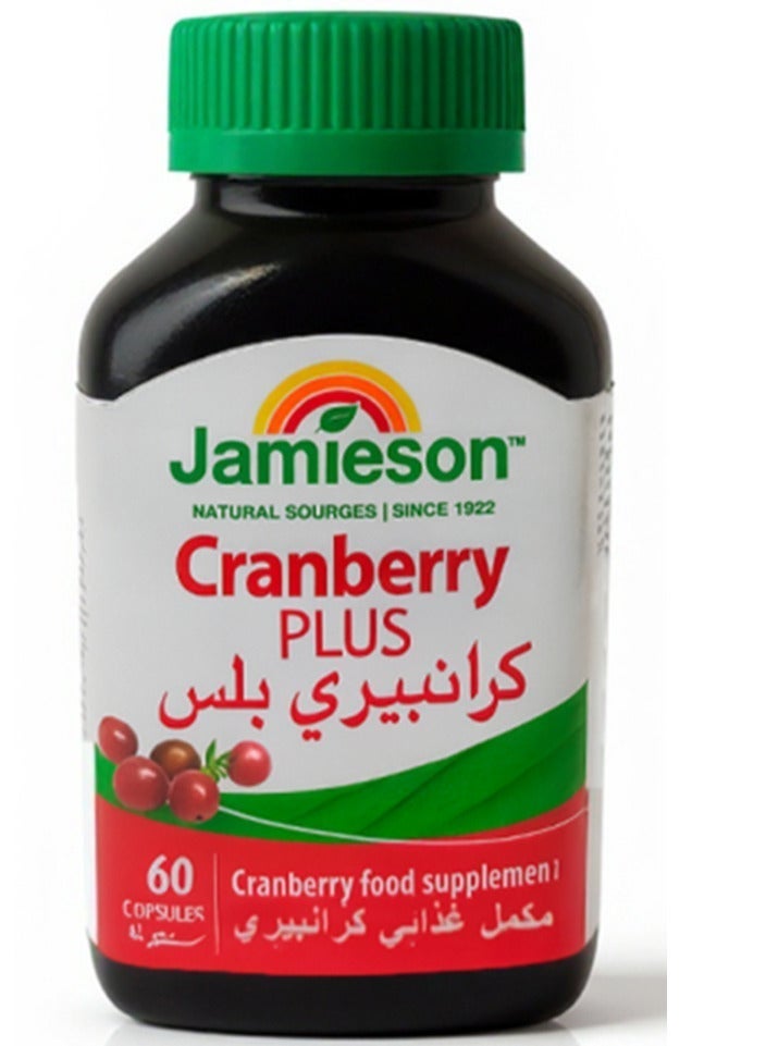 جاميسون كرانبيري بلس 60 كبسولة - Image 3