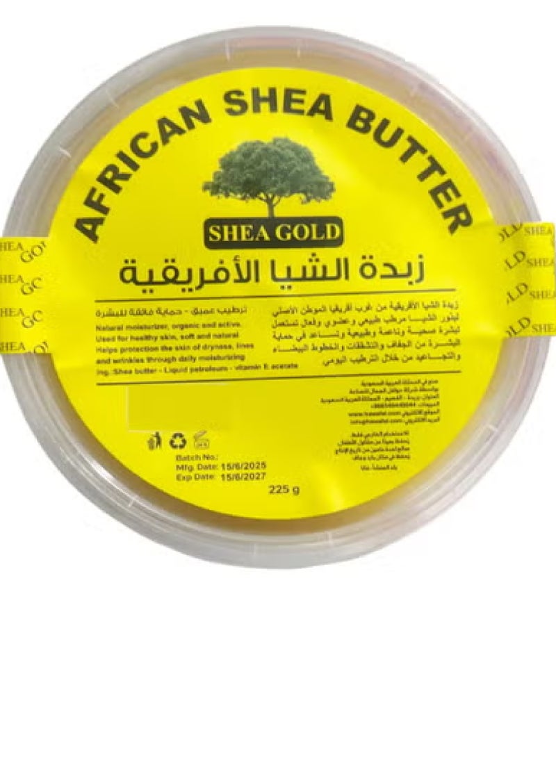 Shea African Shea Butter 225 gm - Image 1