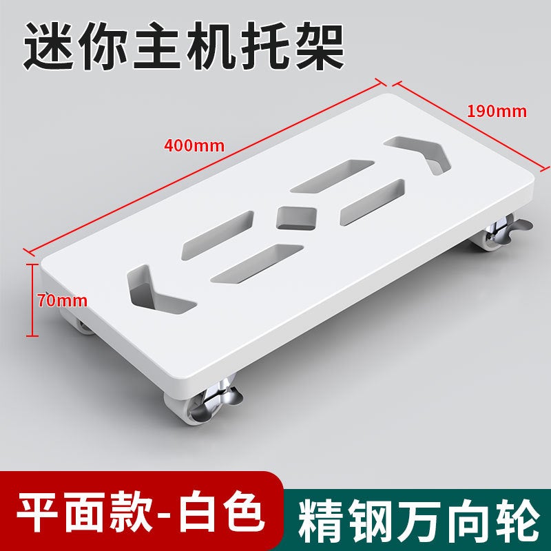 Mobile Computer Host Bracket Desktop Computer Telescopic Bracket Chassis Heat Dissipation Pulley Elevated Host Base - Image 1