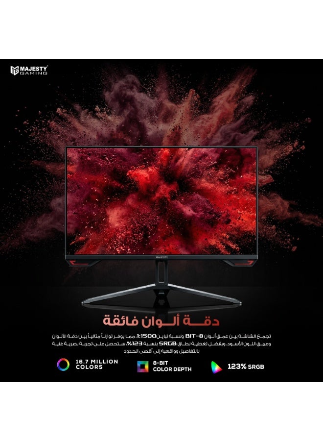 ماجيستي شاشة ألعاب ماجيستي 24.5 بوصة FHD 1920×1080 | IPS | 260Hz | 0.5ms | HDR | ‎123% sRGB | G-SYNC & FreeSync | سماعات مدمجة | DisplayPort & HDMI | VESA | حامل مرن - Image 5