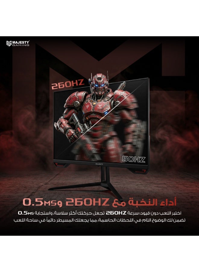 ماجيستي شاشة ألعاب ماجيستي 24.5 بوصة FHD 1920×1080 | IPS | 260Hz | 0.5ms | HDR | ‎123% sRGB | G-SYNC & FreeSync | سماعات مدمجة | DisplayPort & HDMI | VESA | حامل مرن - Image 4