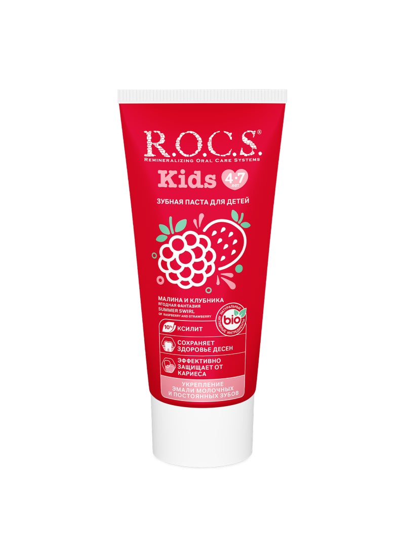 R.O.C.S Kids Summer Swirl Raspberry And Strawberry Toothpaste 35ml - Image 4