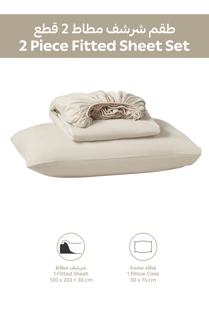 دوناتيلا Bedding Fitted Sheet - Fits 120x200 Cm For Single Bed - 2 Pcs (1 Fitted Sheet and 1 Pillowcases) - 35 Cm Deep Pocket - Solid Bed Sheet