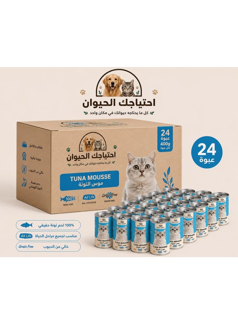 Pees Pees Canned Tuna Mousse – 400g (Pack of 24) - Image 1