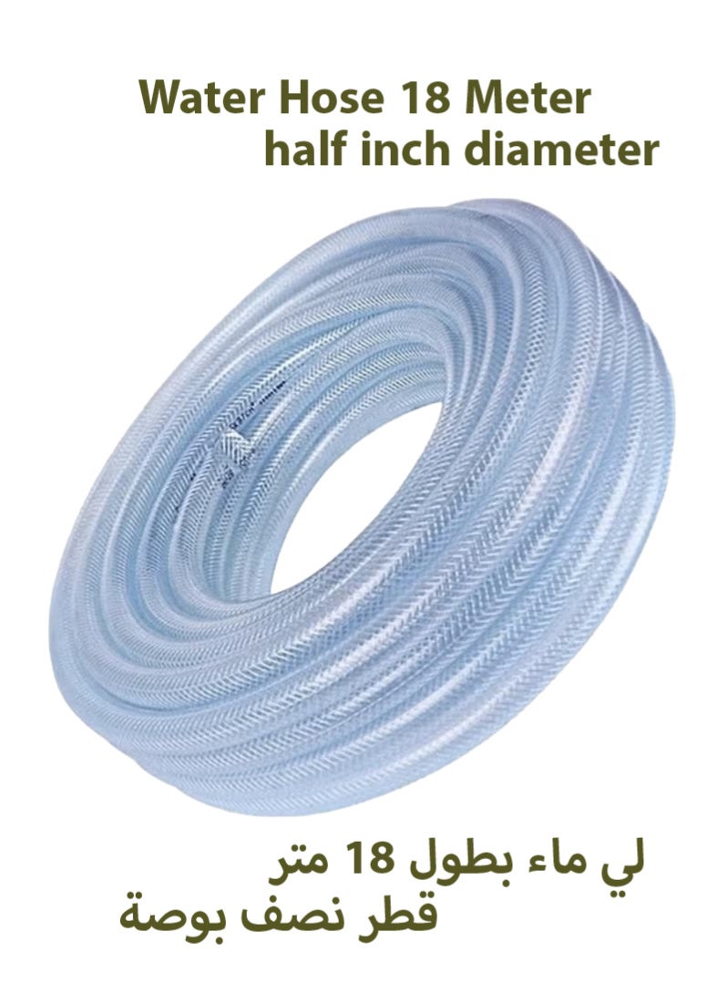 Habbaa Garden Water Hose Pipe 18m 0.5 Inch Durable Flexible Hose - Image 1