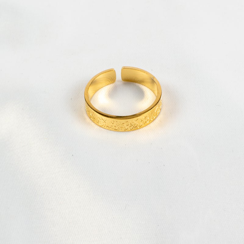 خاتم أستانليس ستيل ذهبي "آية الكرسي" فري سايز - Image 3