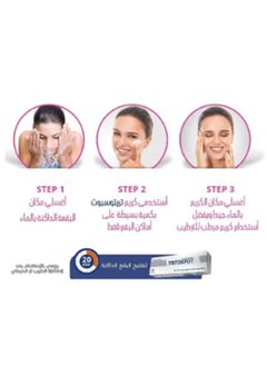 EVAPHARMA Tritospot for Skin hyperpigmentation disorders Cream 15grams  - Image 2