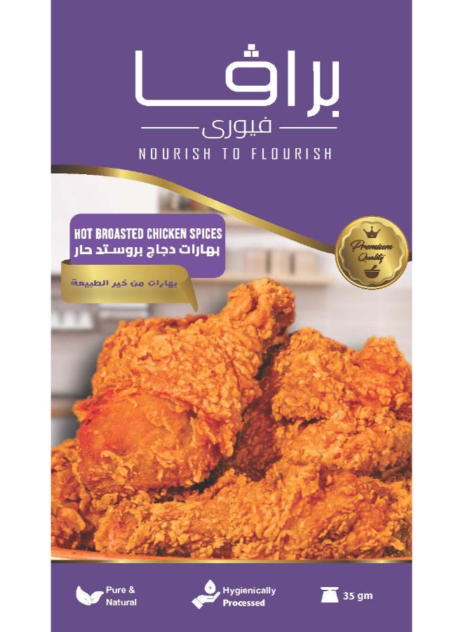 Brava Hot Broasted Chicken Seasoning  - Image 1