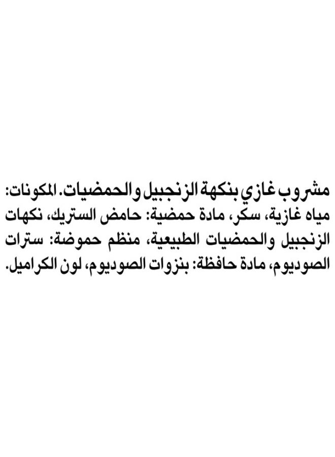 Schweppes Ginger Ale Premium Sparkling Carbonated Drink Can 6 x 250ml - Image 3