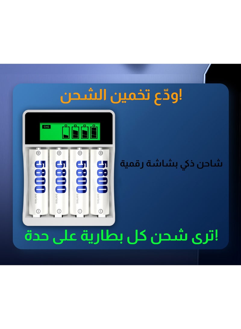 ميجيوسيون 8 بطاريات قابلة للشحن 5800 مللي أمبير مع شاحن ذكي بشاشة LCD | 1200 دورة شحن - بطاريات AA عالية السعة - Image 5