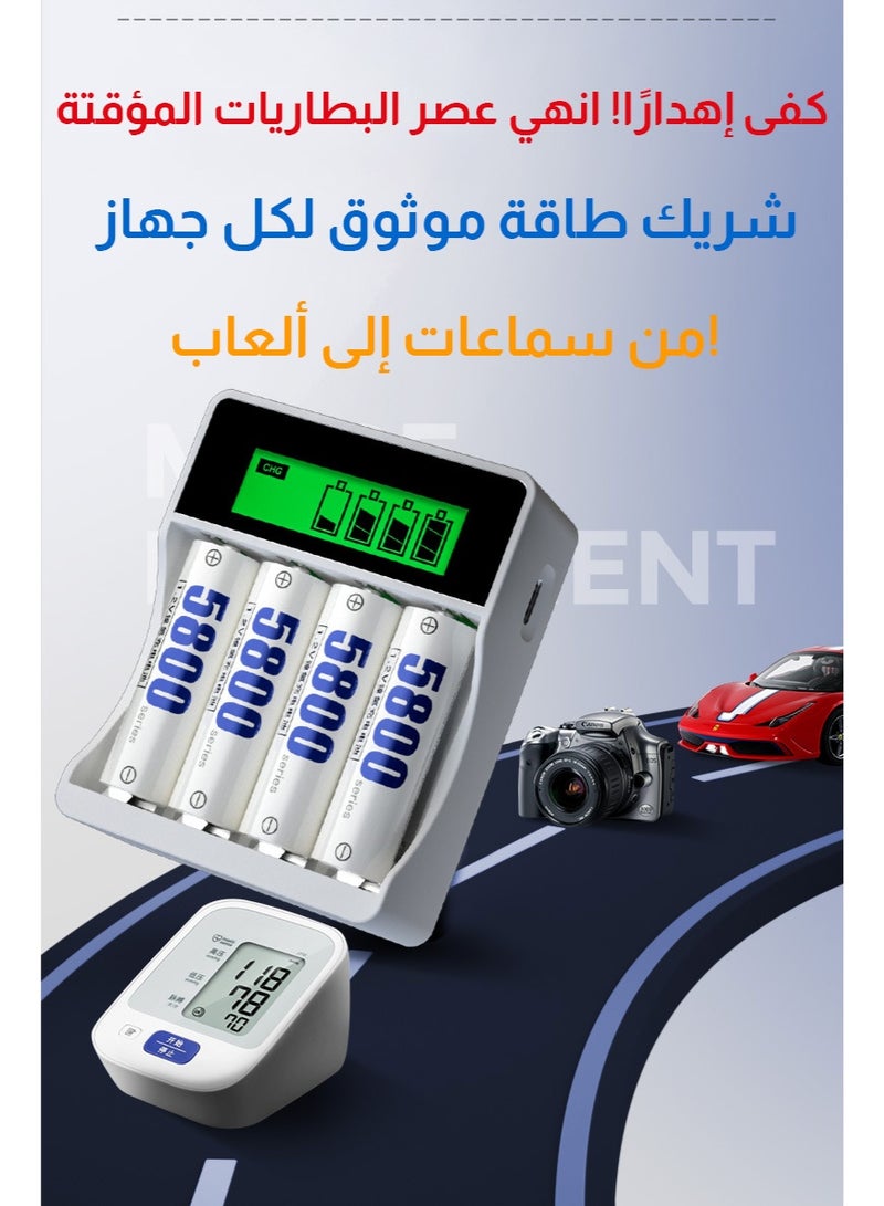 ميجيوسيون 8 بطاريات قابلة للشحن 5800 مللي أمبير مع شاحن ذكي بشاشة LCD | 1200 دورة شحن - بطاريات AA عالية السعة - Image 3