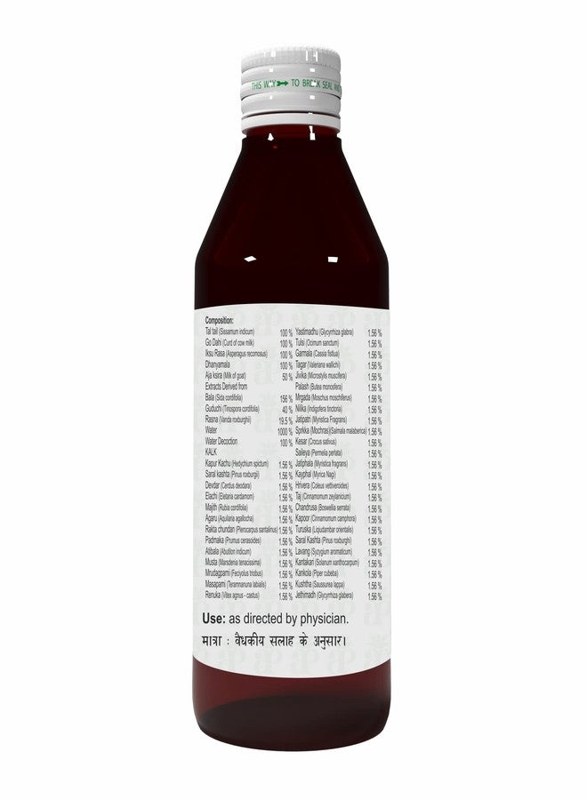 Atrey Bala Tail - 400ml For Joint Pain - Image 2