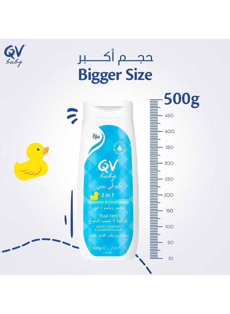 إيجو شامبو وبلسم كيو في بيبي ٢ في ١ - تنظيف لطيف وترطيب للشعر ٥٠٠ غرام - Image 3