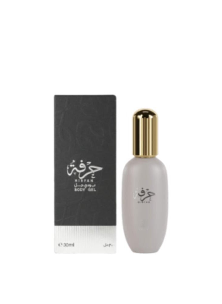 أحمد حرفة جل الجسم - Image 2