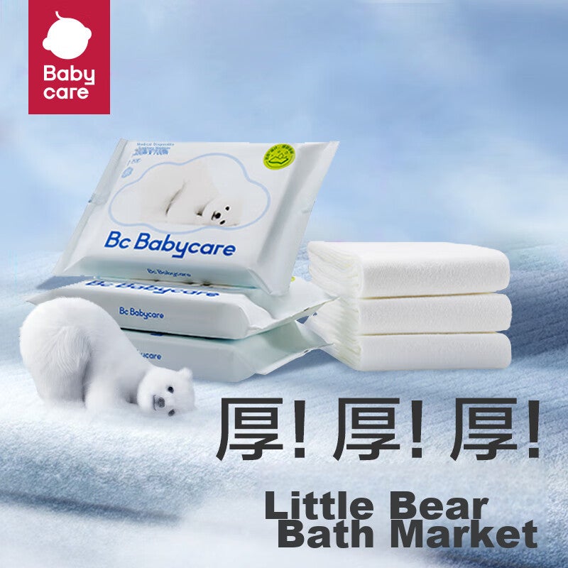 JD Jing Zao Babycare Disposable Bath Towels, Soft And Absorbent for Wet And Dry Use, Portable for Home And Travel, 70cm×100cm×5 Packs - Image 1