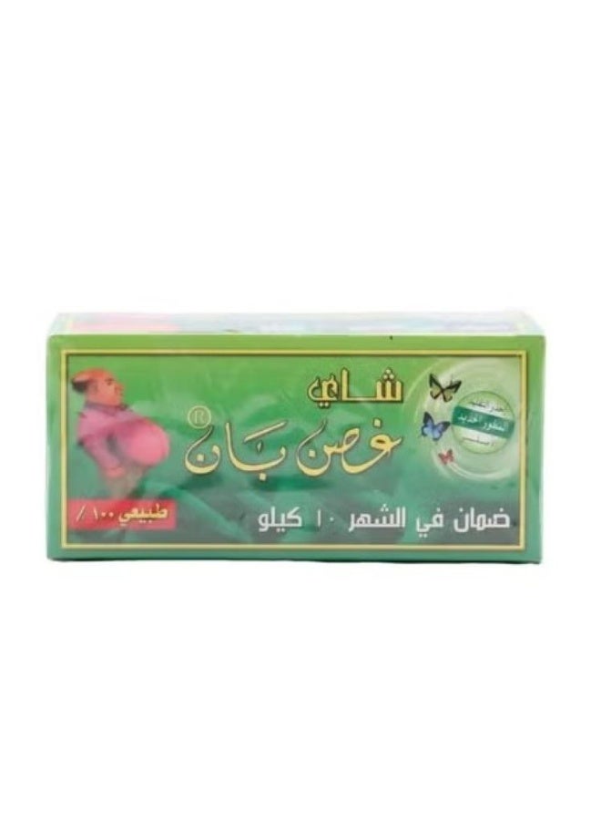 Ban Natural Ban Branch Tea