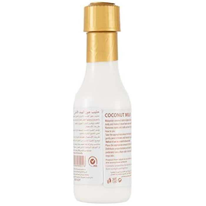Cleopatra Coconut Milk to massage the skin 125 ML - Image 2
