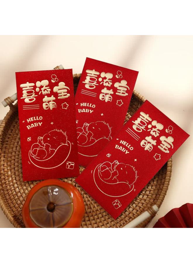 Jiayan Full Moon And First Birthday Red Envelopes 6pcs
