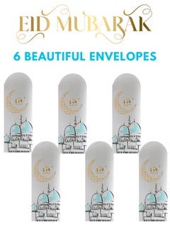 Eid Envelopes - ( Pack of 6 ) Eid Money Envelopes - Eid Mubarak Envelopes - Ramadan Mubarak Envelope - Eidi Lifafa - Islamic Festival Envelope - pzsku/ZBEE8632E7E946A9564BDZ/45/_/1738650287/6b80e659-586b-4ffb-b7e0-9401e8eac7f4