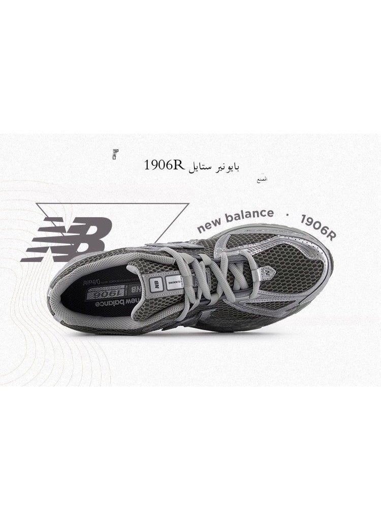 أحذية جري رسمية غير محددة الجنس من سلسلة Nb1906R السائلة الفضية الراقية من بوتيان - Image 4
