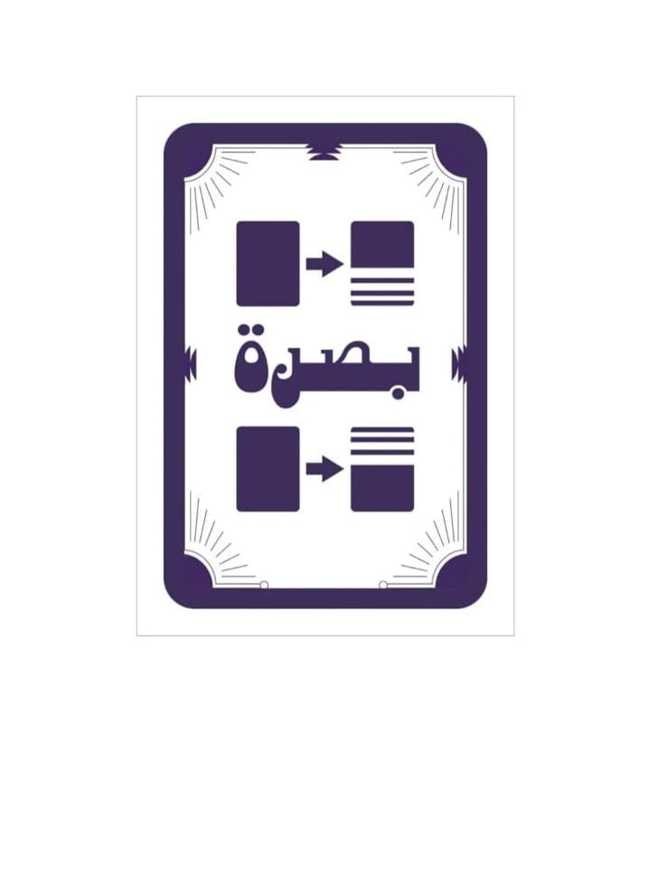 لعبة سكرو (وصلت حديثا) - Image 4