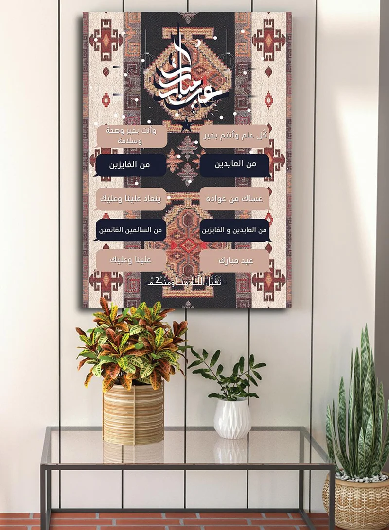 لوحة لوحة كانفاس على إطار خشبي بتصميم عيد مبارك مع عبارات تهنئة على نمط سجادة