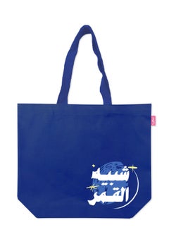 Seen Large Tote Bag, Moon  - Image 1