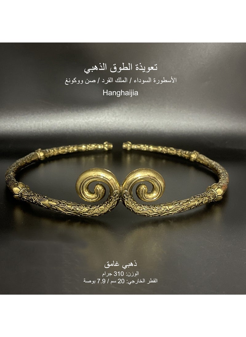 Hanghaijia Black Myth Wukong Headwear Tightening Curse,The West Eripheral Monkey King Game Model Accessory Sets  - Image 2