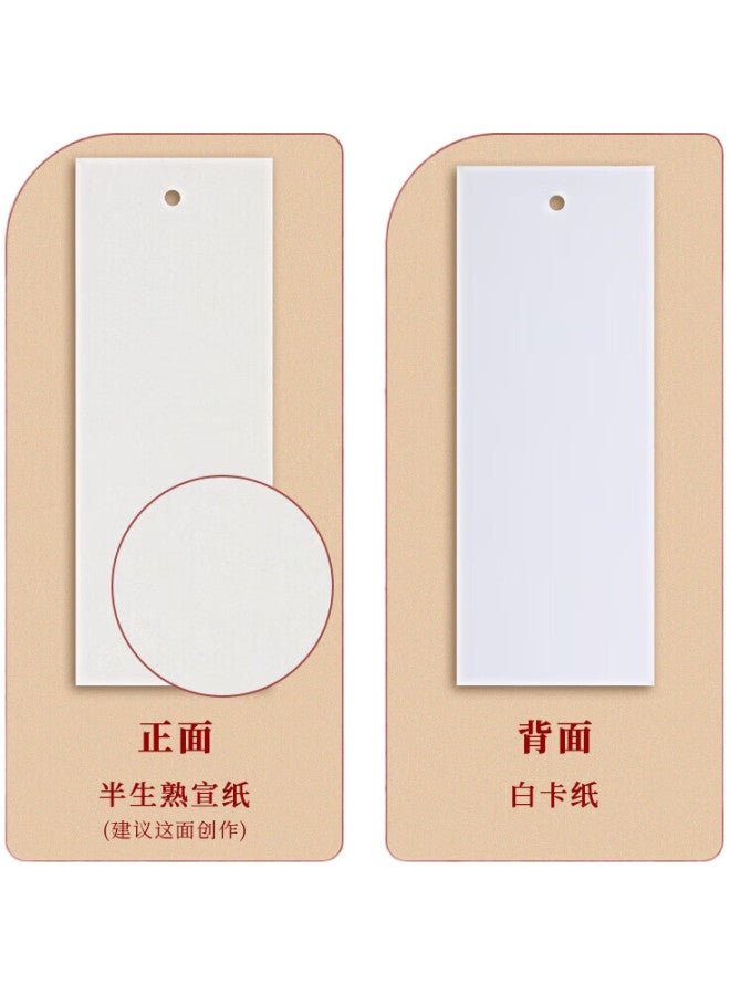 Jiaranheng Jiaran Heng Blank Bookmark Diy Card, Teacher'S Day Gift For Kindergarten Teachers, Elementary School Students' Handmade Class, Hand-Drawn Self-Made Xuan Paper Bookmark, Handmade Birthday Gift For Classmates And Teachers - Image 1