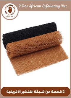 KHAJUL 2 Piece African Net Bath Sponge African Exfoliating Long Body Scrubber Tight Weave Beauty Skin Smoother Tower Bath Cloth Porous Stretches Back Washcloths For Daily Use Or Stocking Stuffer  - Image 1