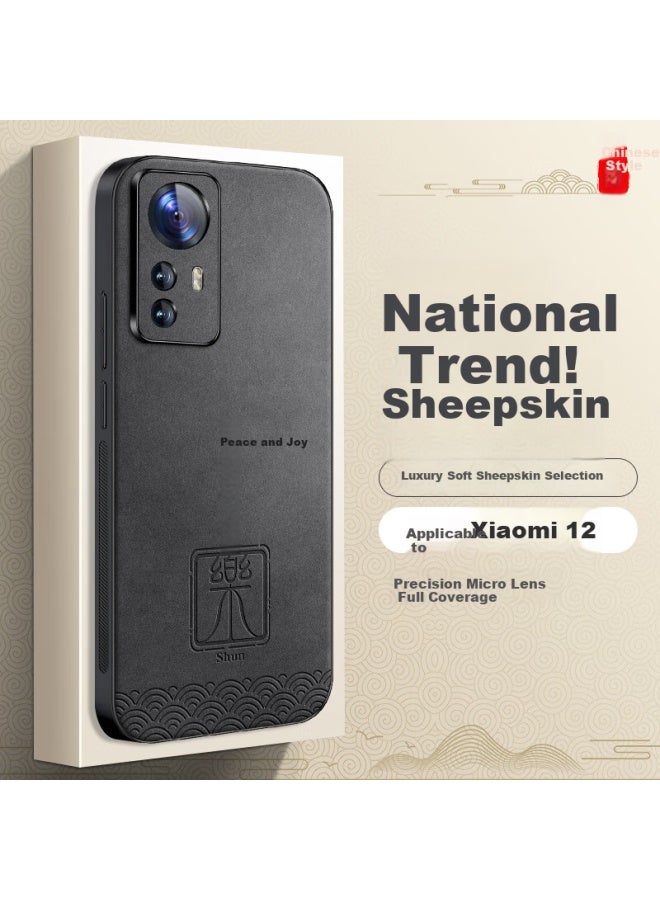 Shangsu Xiaomi 12 Phone Case Xiaomi 12s Protective Cover 12x Lens Full Coverage Chinese Style Simple And Creative Anti-fall National Tide Yangba Leather Shell Female Male Models Peace And Joy - Image 1
