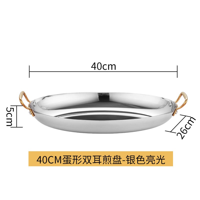 Stainless Steel Egg-Shaped Frying Pan Thickened Fish Hearth Plate Binaural Seafood Plate Crayfish Plate Western Food Baked Rice Steak Plate Tableware - Image 1