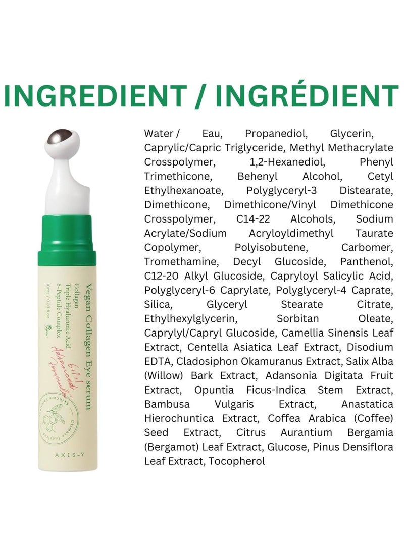 سيروم العين بالكولاجين النباتي من أكسيس-واي، 10 مل - Image 2