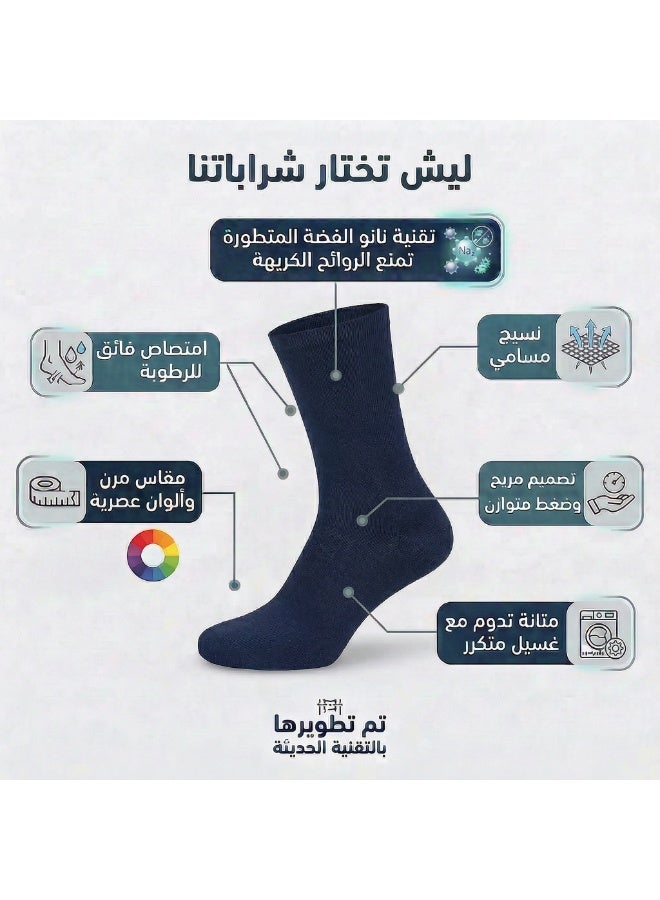 دودوليزا شراب نسائي لمرضى السكري من البامبو بتقنية نانو الفضة مضاد للبكتيريا مقاس طويل كحلي 5 أزواج - Image 1