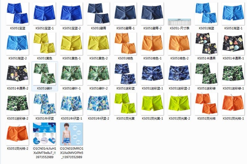 Boys'' Swimming Shorts Cute Cartoon Baby Comfortable Hot Spring Swimsuit Small and Medium-sized Children''s Boxer Swim Trunks Spot Wholesale - Image 1